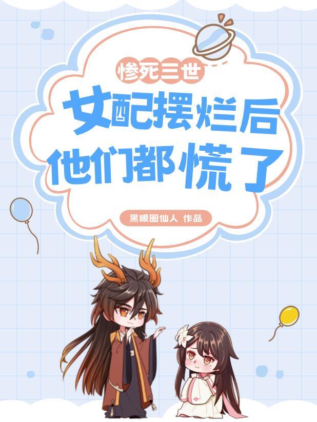 以神通之名