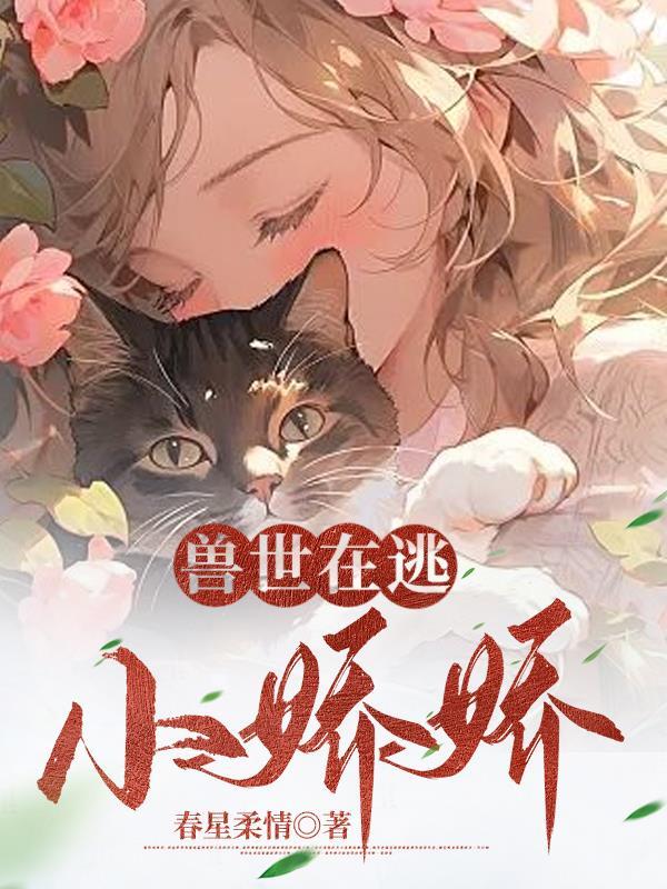 离异五年，儿子拿捡破烂的十二块钱求我治断腿