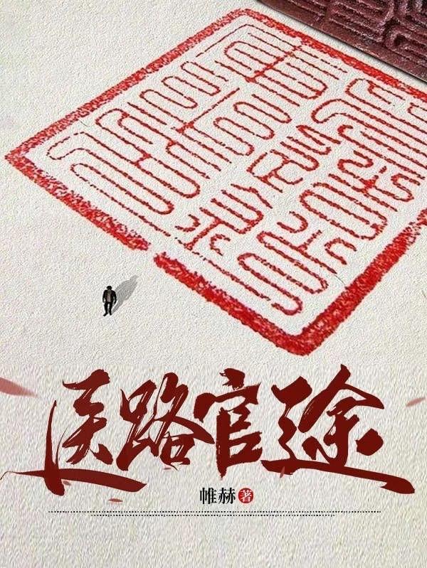 美女总裁赖上我短剧观看