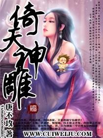 大明第一贡生 一语不语