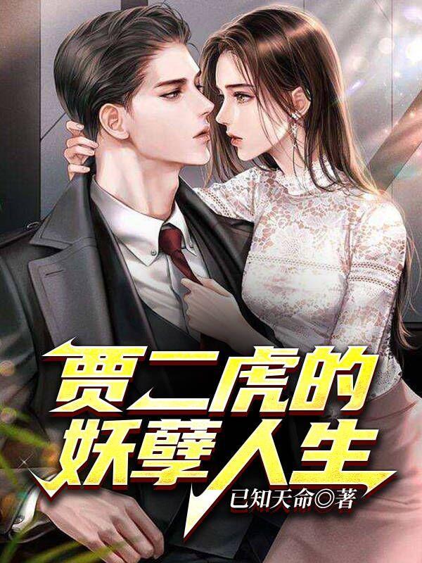 全家让我坐家政席，我当众断亲杀疯了