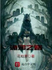 冲喜傻王爷,神医王妃她杀疯了