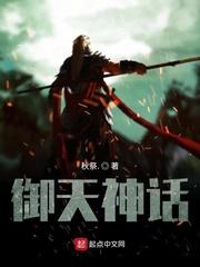 七星大罗盘