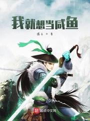 修仙大能系统金手指
