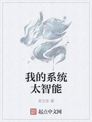 当不成主角的我只好跑龙套了![综