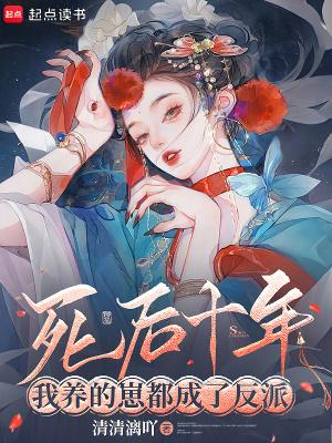 洪荒开局抢了一个聊天群TXT