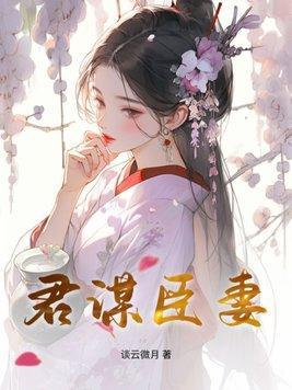 是男朋友?不,是老婆
