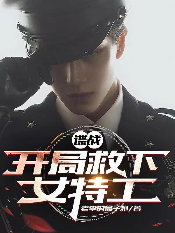 1848大清烧炭工