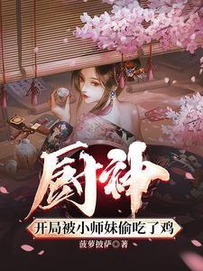 逆光复仇