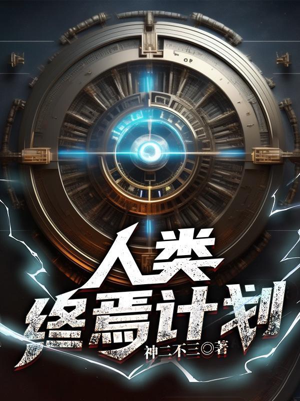 鸣人有轮回眼的
