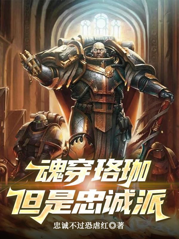 伊卡洛斯之翼