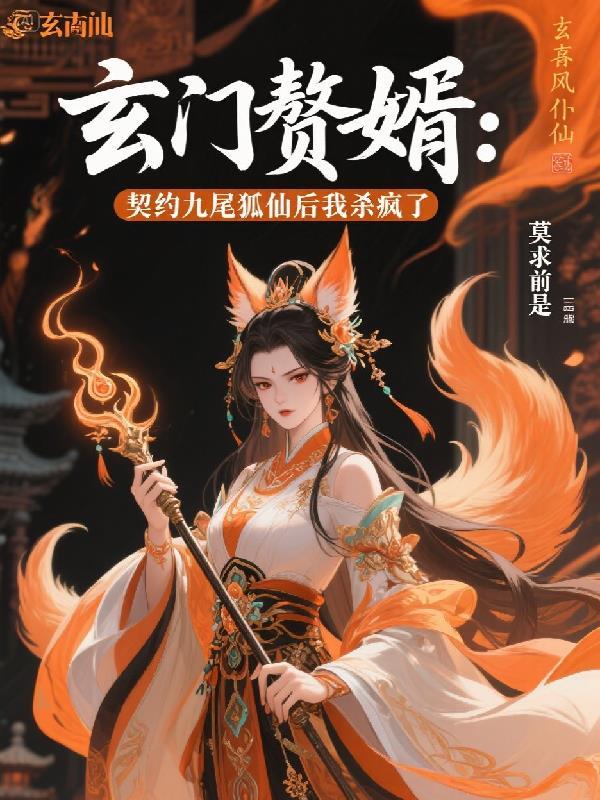 秦始皇说的话神魔鬼神共听之