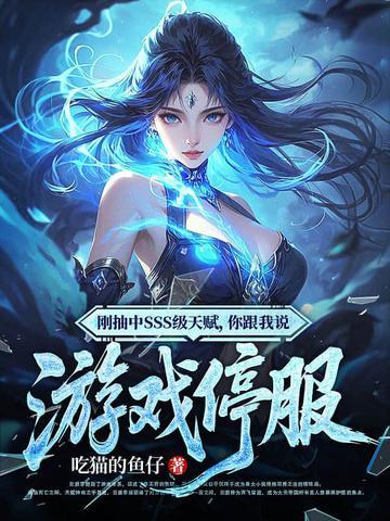 安静的敌人