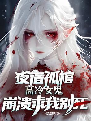 搞皇炖肉合集