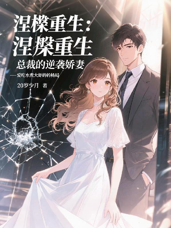 您能正常点吗 无防盗