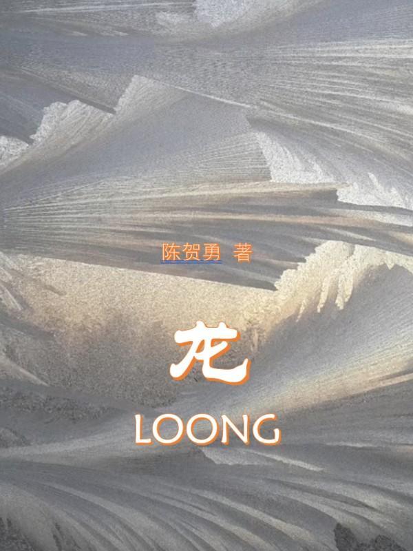 我与仙帝五五开李舟君