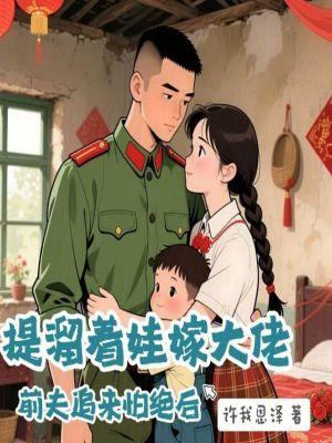 汪汪队穿越我的世界