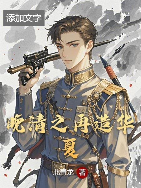 我爱你，年龄不是阻隔