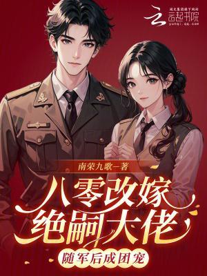 医毒狂妃路子野
