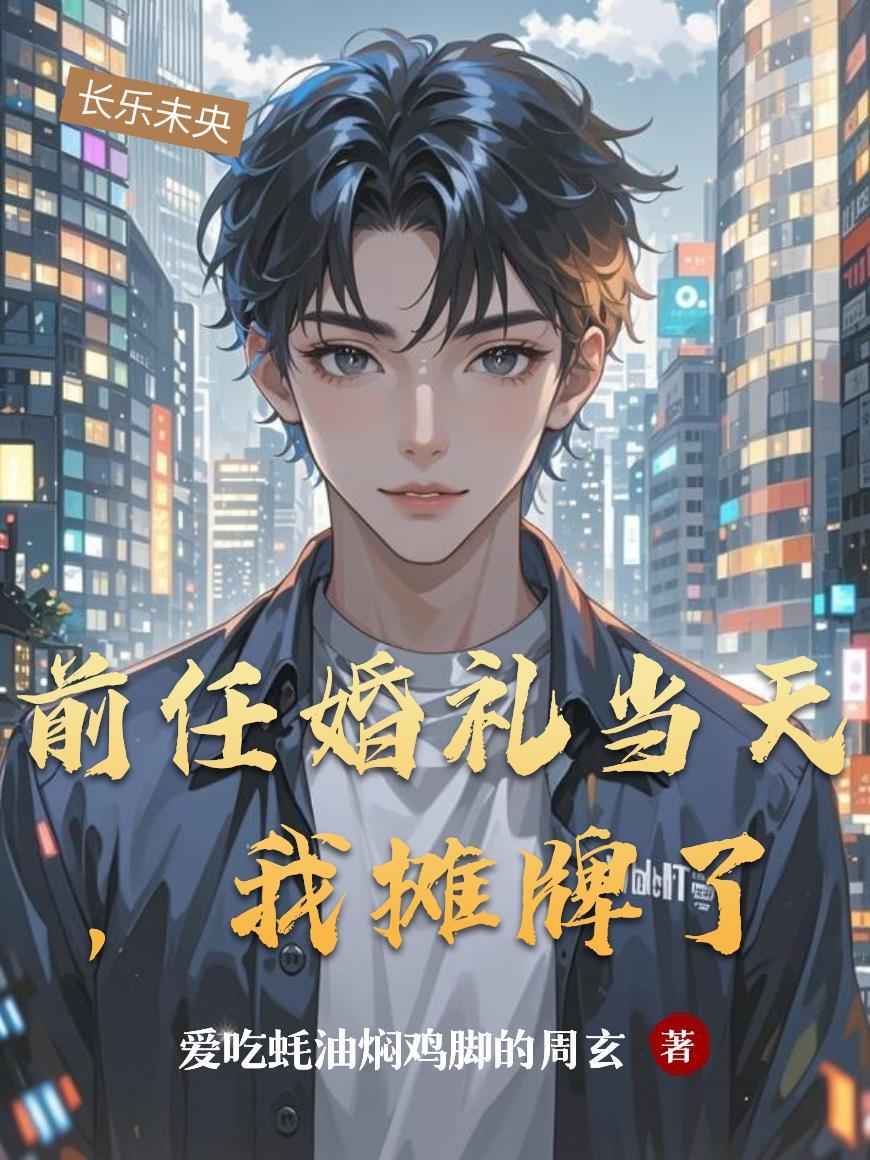 我哥哥和我爸爸一样高翻译