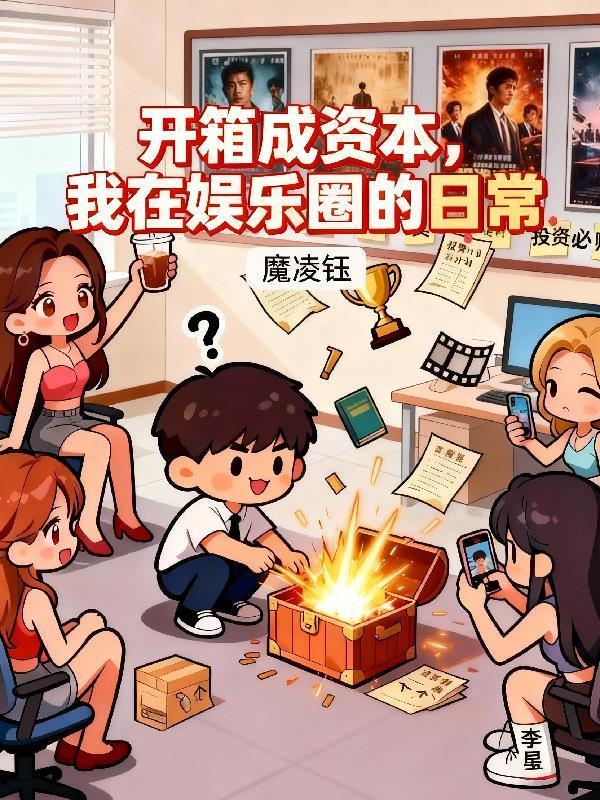 摧更之黑暗血时代