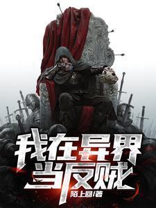 穿越之捡了个奶娃当妹子