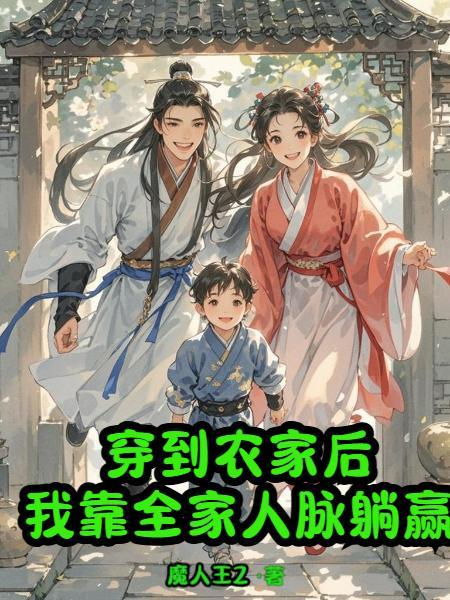 快穿:那个女配超强