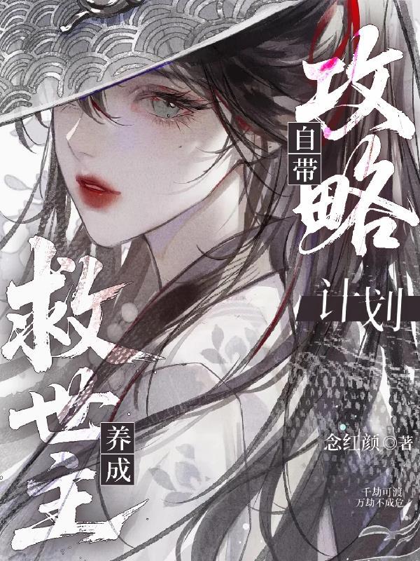快穿:你的男主好棒,归我了