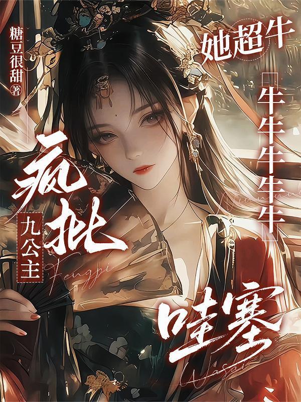 天使与恶魔契约