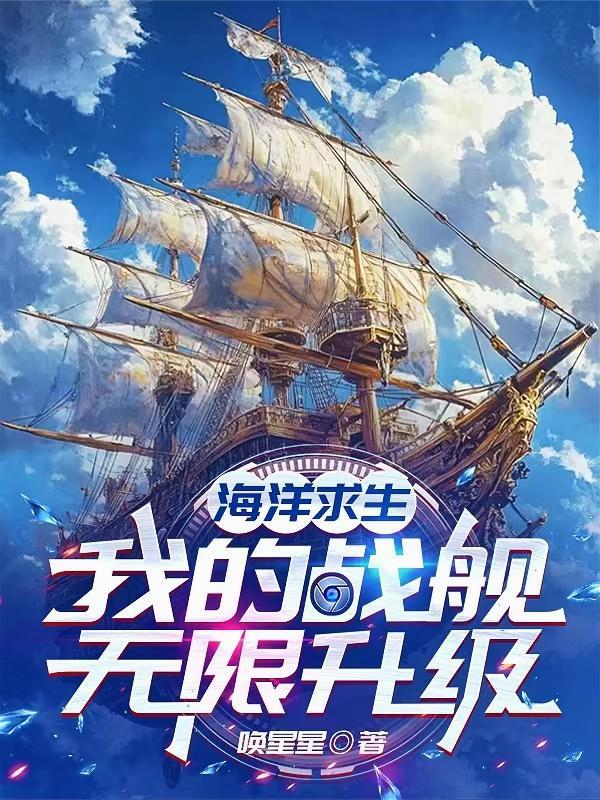 盛世帝宠