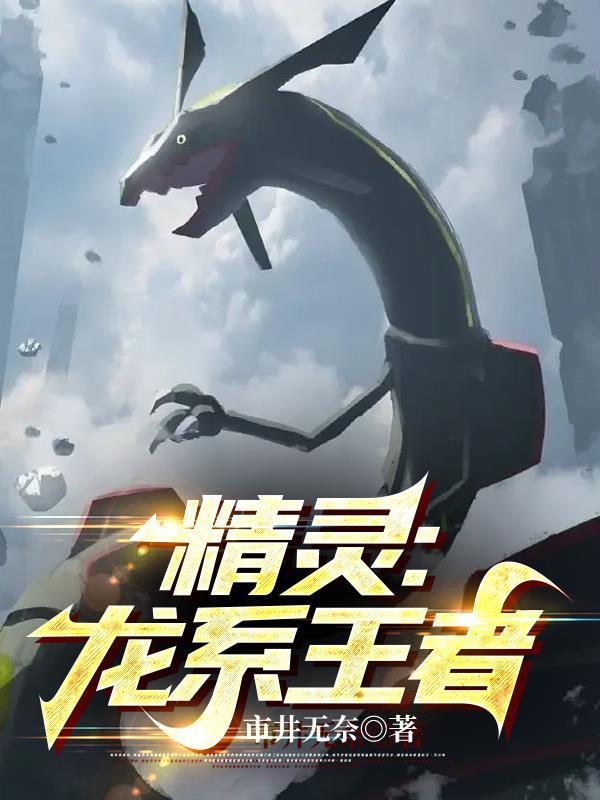 变成校草贴身物