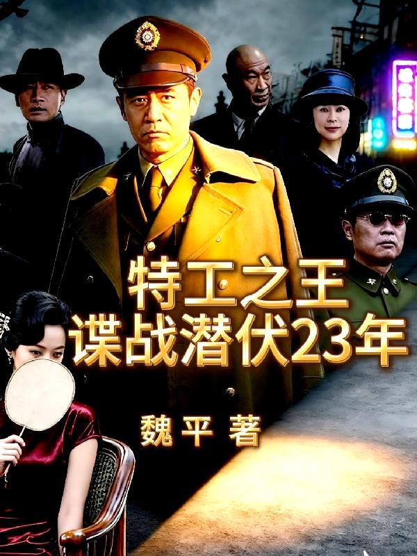 鬼灯满月的出场集数