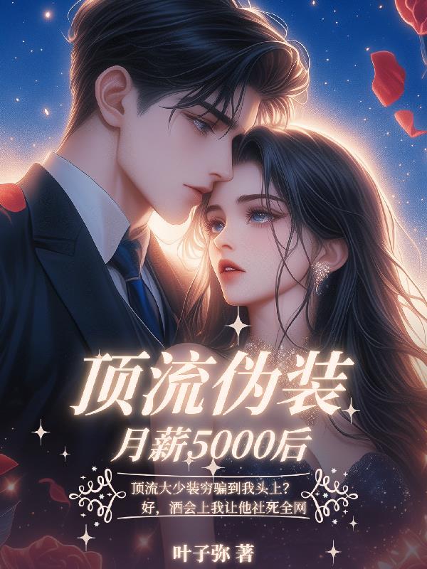 史上最强赘婿漫画免费