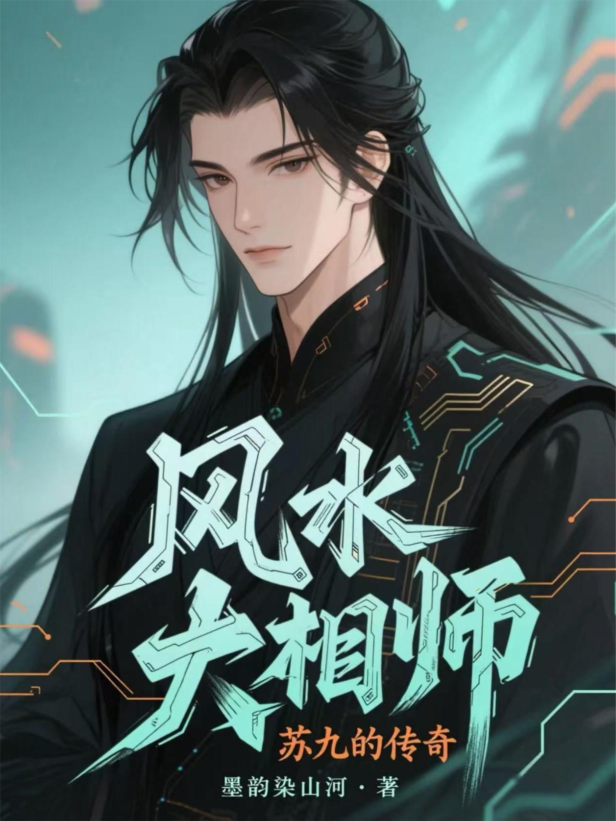 垦荒人电话