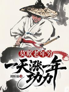 《路人非常人》