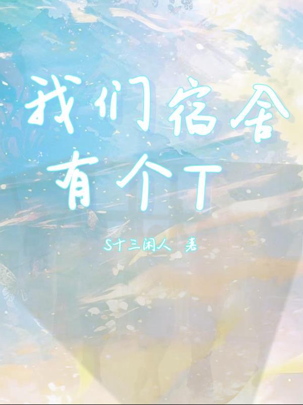 天乩之麒麟传