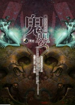 薄先生顶级娇宠,沈小姐肆意妄为