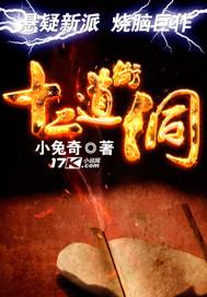 队长家的小福宝
