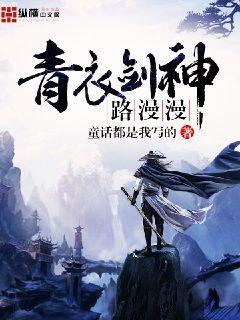 宿傩的家养恶崽