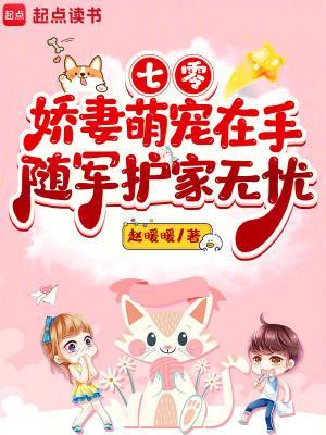 [现代家奴][GB]掬水月在手