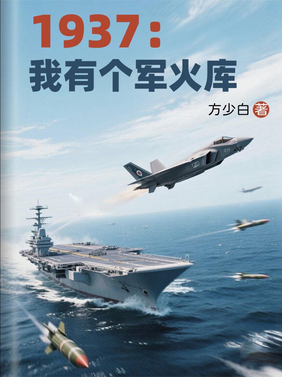 1925：最美好的前途