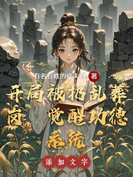 滩涂走出的渔老板
