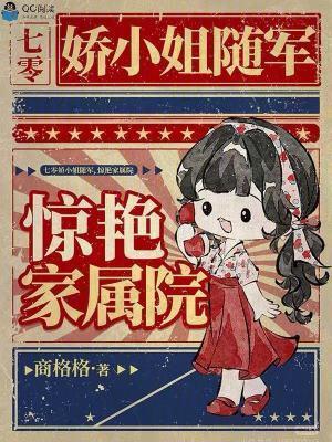 地狱开局我的老婆被骗缅北！