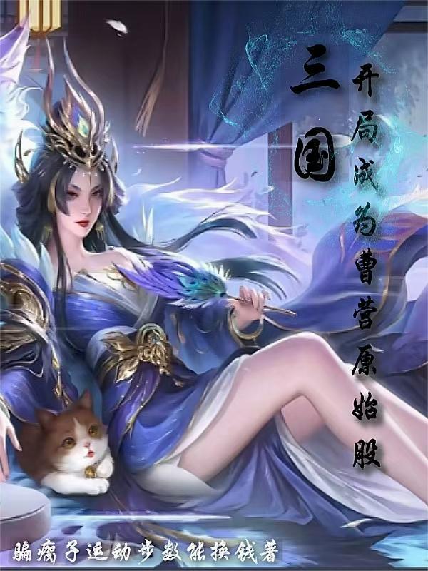 综漫 黑化