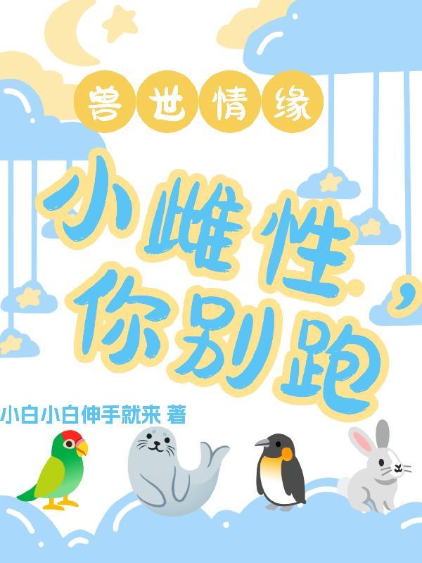 重生网游完本