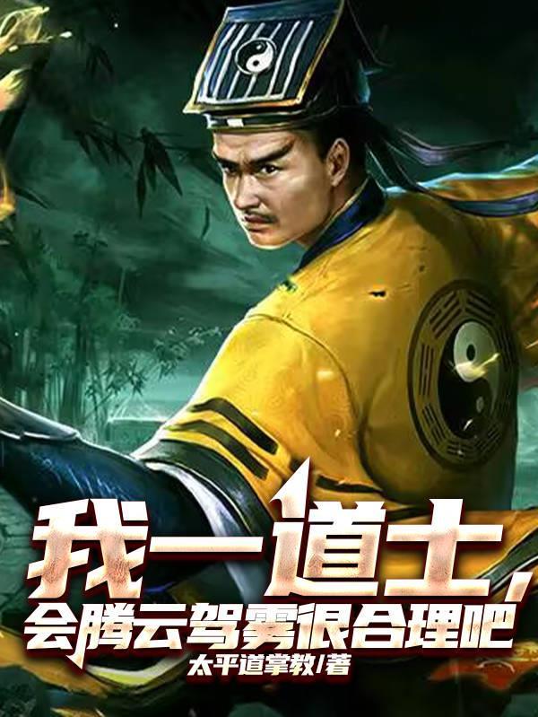火影从转生眼开始当叛忍笔趣阁
