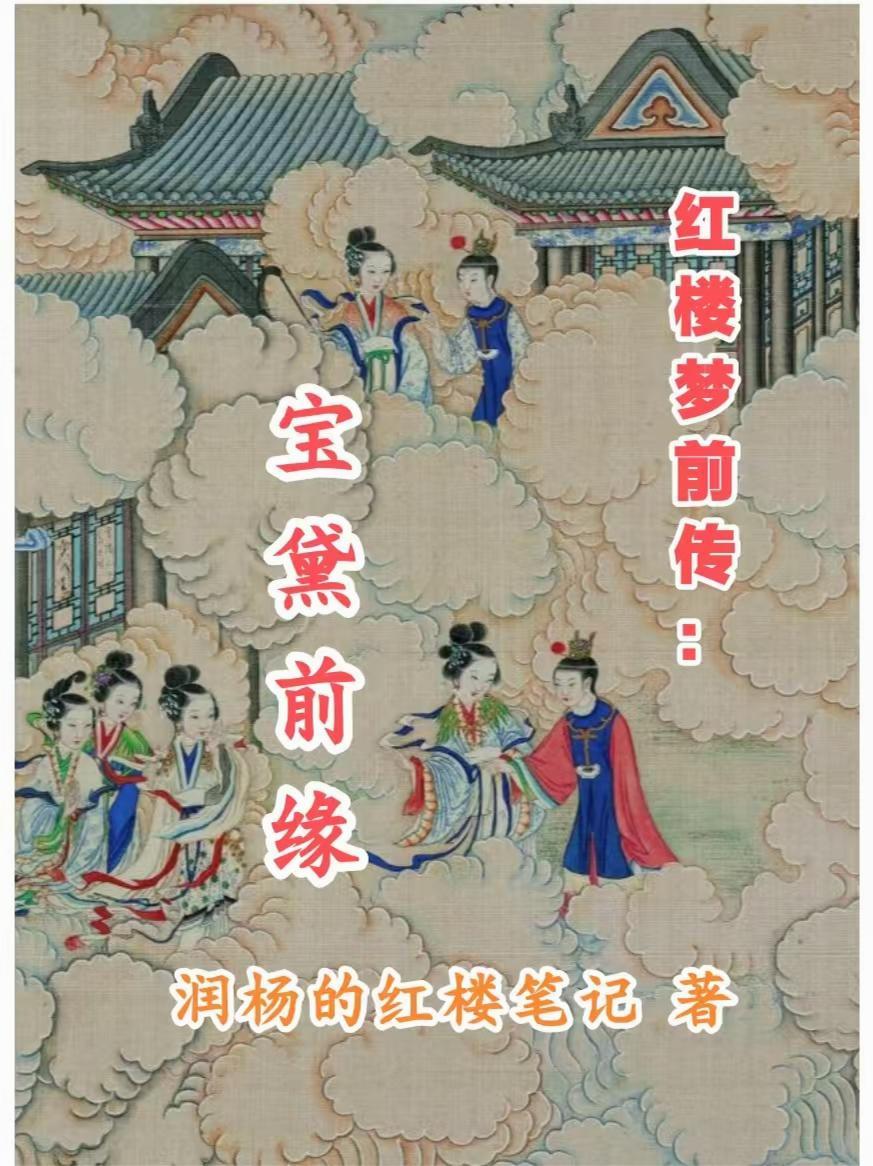 异世之饕餮