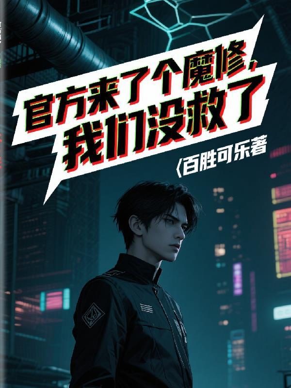 我自山川而来