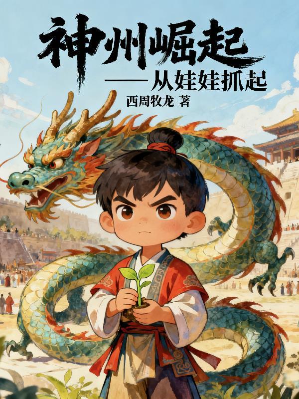 什么是人格入侵