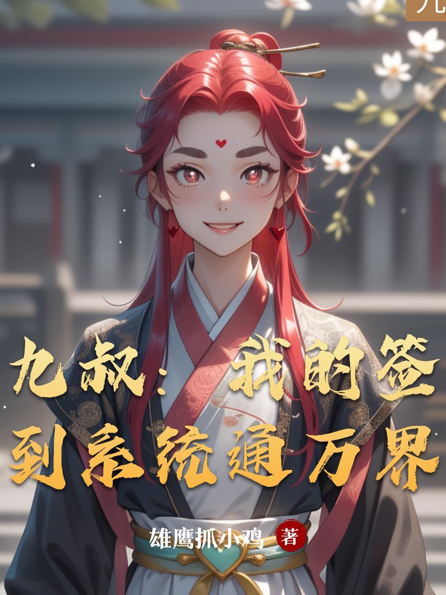 非人类聚集地格格党